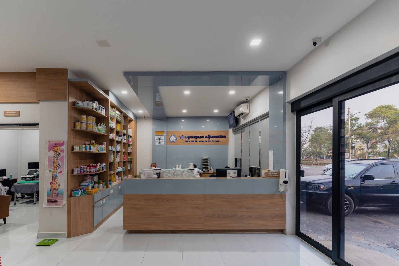 Medicare Clinic -  - image 5