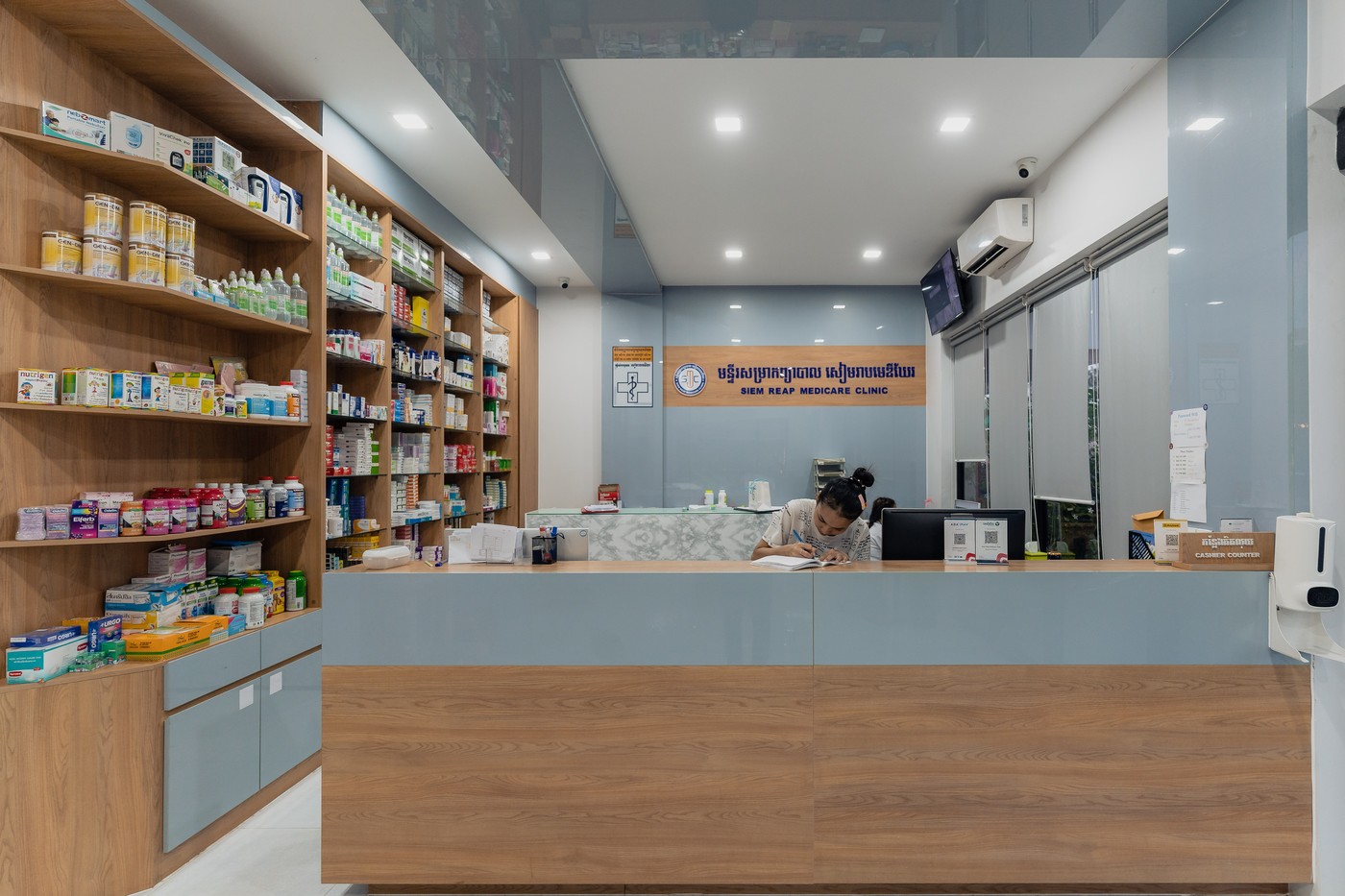 Medicare Clinic -  - image 1