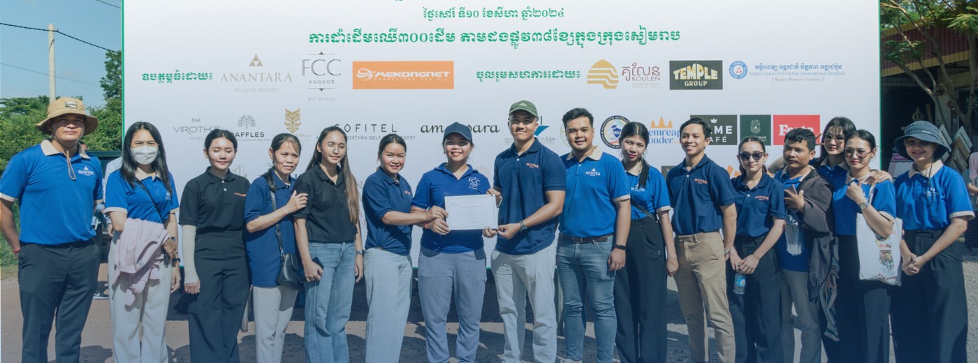 website hero section image